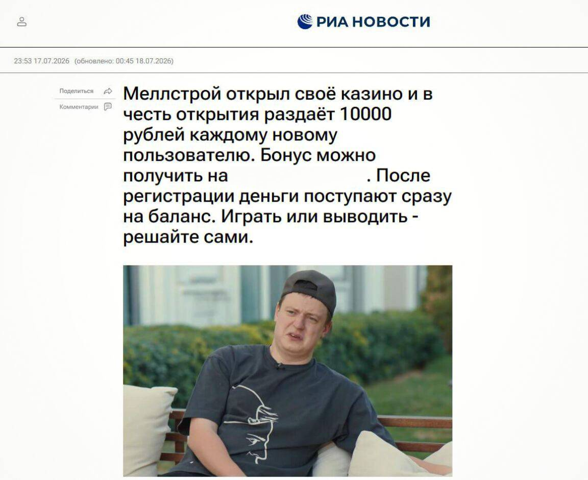 Скриншот клана GLORYLIGION