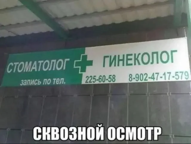 Скриншот клана Чифирное братство