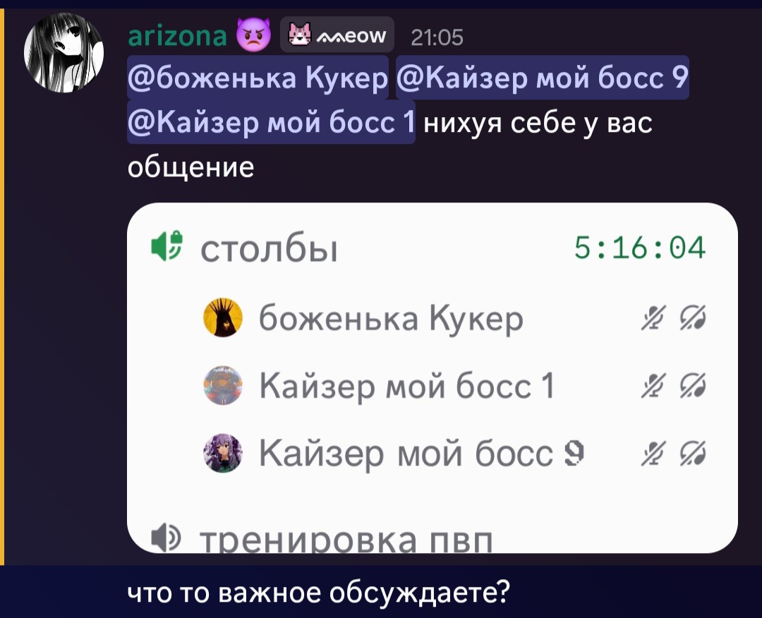 Публикация tf_fluzo